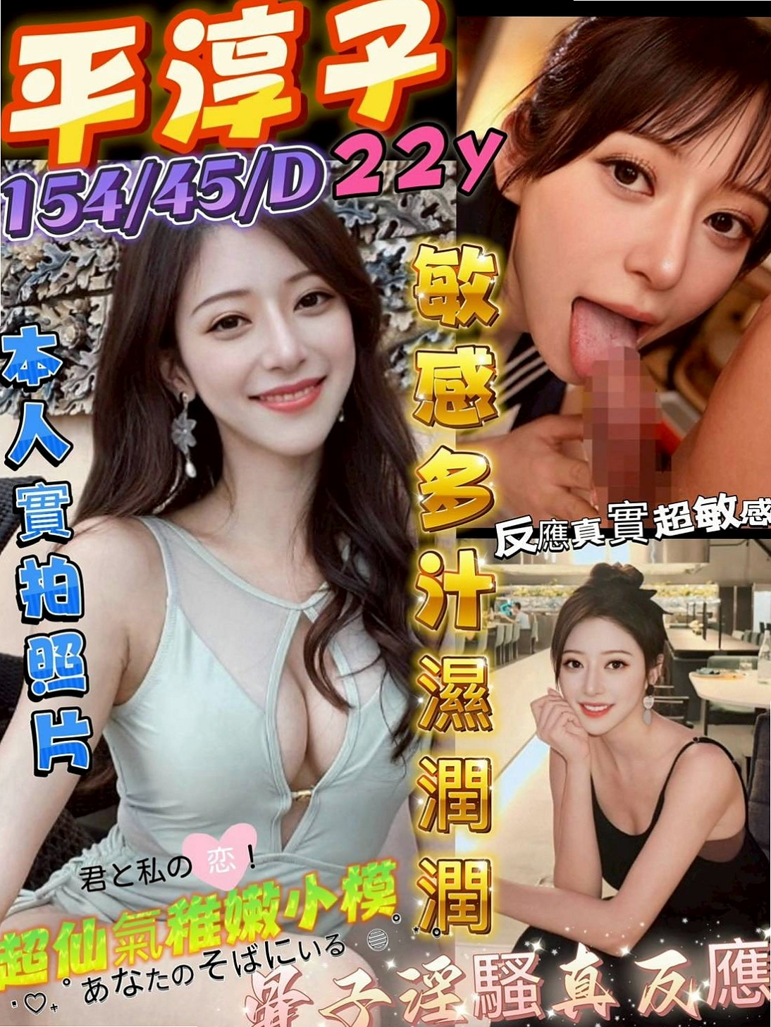 🔴 LIVE │ 曼妮 │ 皮膚白皙~外型超優！性感騷 質感佳 配合度絕佳~別說可馨沒有先通知你，這回介紹的小姐要是錯過了， │ 按摩店小妹 │ 茄萣找女人 │ E罩杯 │ 21歲 │ 170cm │ 49kg